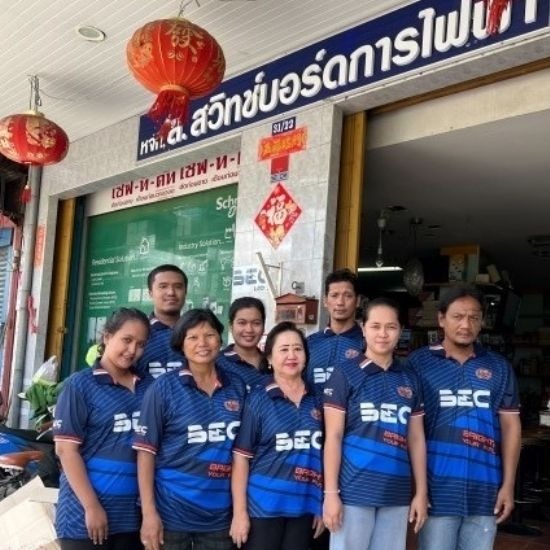 ขายอุปกรณ์ไฟฟ้า-ส สวิทช์บอร์ดการไฟฟ้า หาดใหญ่
